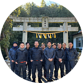 橋を支え、人を支え、安心をつなぐ。