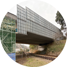 橋を支え、人を支え、安心をつなぐ。